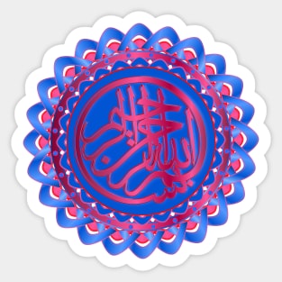 Islamic Bismillah Lotus - Pink Blue Sticker